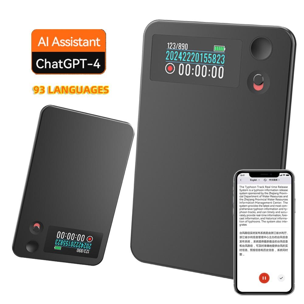 AI Диктофон з підтримкою ChatGPT, 92 мови, Керування через додаток, Пристрій для запису та перекладу AI для лекцій, зустрічей, дзвінків 128 GB
AI Диктофон з підтримкою ChatGPT, 92 мови, Керування через додаток, Пристрій для запису та перекладу AI для лекцій, зустрічей, дзвінків 128 GB