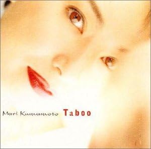 CD KUMAMOTO MARI; AGUIRRE - Taboo-Viva,Latin Dance! KICC317 Japan Classical Used
CD KUMAMOTO MARI; AGUIRRE - Taboo-Viva,Latin Dance! KICC317 Japan Classical Used