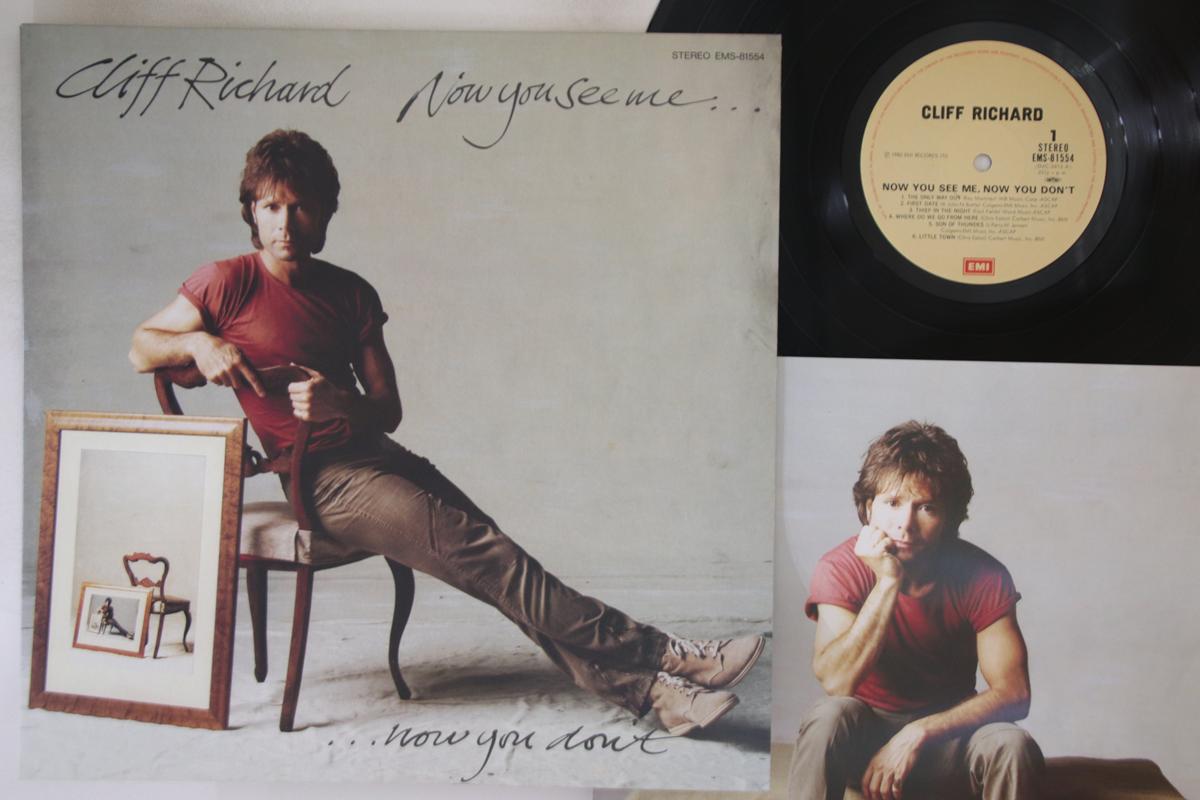LP Record CLIFF RICHARD - Now You See Me Now You Don t EMS81554 EMI 1982 Japan Pop Used
LP Record CLIFF RICHARD - Now You See Me Now You Don t EMS81554 EMI 1982 Japan Pop Used