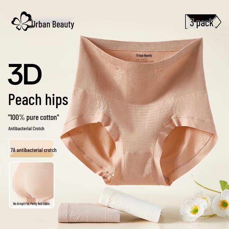 Бесшовные моделирующие трусы для женщин Urban Beauty One Size Fits All (80-125 jin)
Бесшовные моделирующие трусы для женщин Urban Beauty One Size Fits All (80-125 jin)