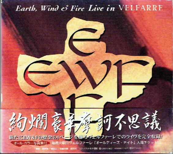 CD EARTH, WIND & FIRE - Live in Velfarre AVCD11317PROMO Avex Trax 1995 Japan ObiSoul/Funk Used
CD EARTH, WIND & FIRE - Live in Velfarre AVCD11317PROMO Avex Trax 1995 Japan ObiSoul/Funk Used