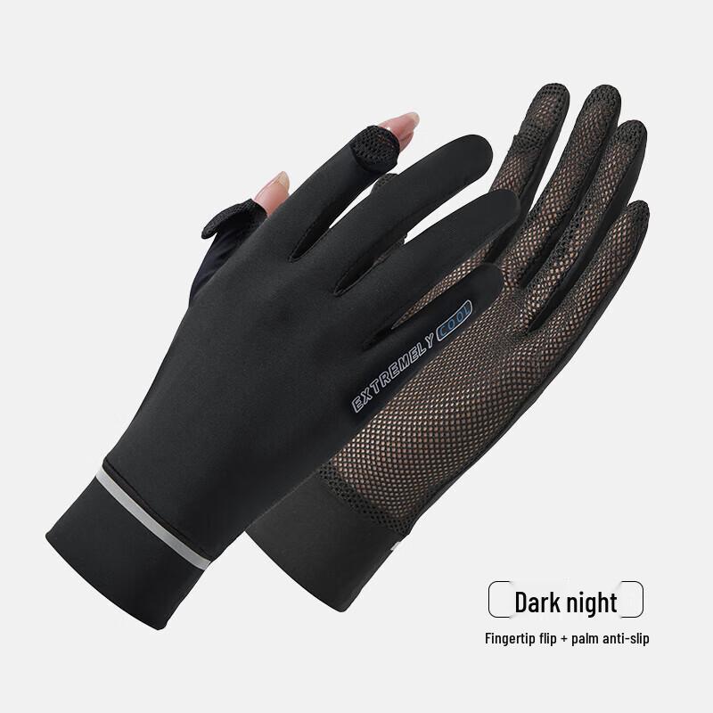Hengyuanxiang Women s Sun Protection Mesh Gloves
Hengyuanxiang Women s Sun Protection Mesh Gloves