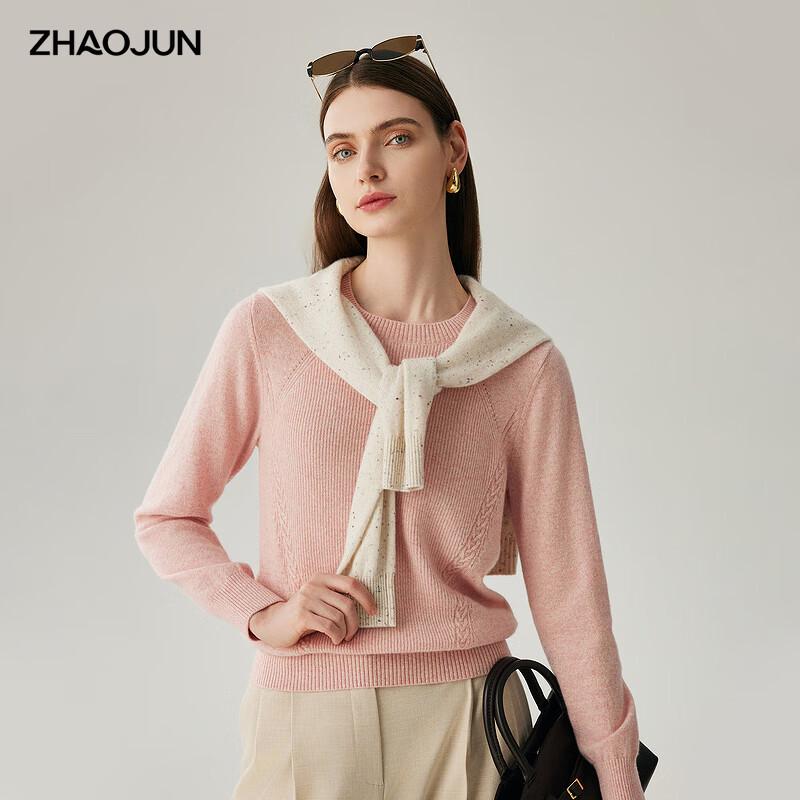 Чжаоцзюнь 2025 Осень/Зима Женский свитер из 100% кашемира, вязаный косами L
Чжаоцзюнь 2025 Осень/Зима Женский свитер из 100% кашемира, вязаный косами L