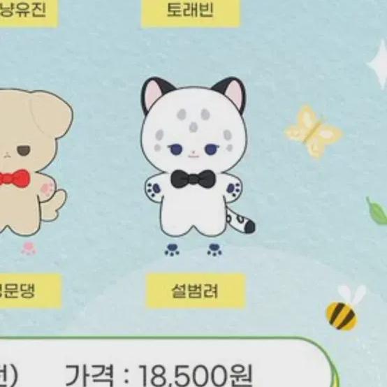 Demokjuk Som Byeol Farm Seolbeom-ryo Jeong Gai-ha 
Demokjuk Som Byeol Farm Seolbeom-ryo Jeong Gai-ha