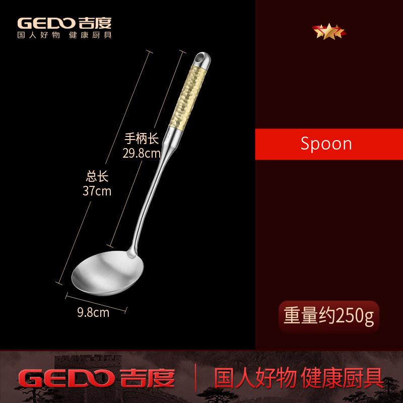 GEDO LFGB Certification 304 Stainless Steel Kitchen Cooking Tool Set Heat Insulation Handle Soup Spoon Spatula Colander Set
GEDO LFGB Certification 304 Stainless Steel Kitchen Cooking Tool Set Heat Insulation Handle Soup Spoon Spatula Colander Set