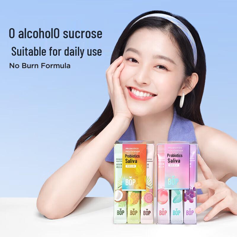 Bopu Zhuanyan Probiotic Fresh Breath Mouthwash Strips
Bopu Zhuanyan Probiotic Fresh Breath Mouthwash Strips