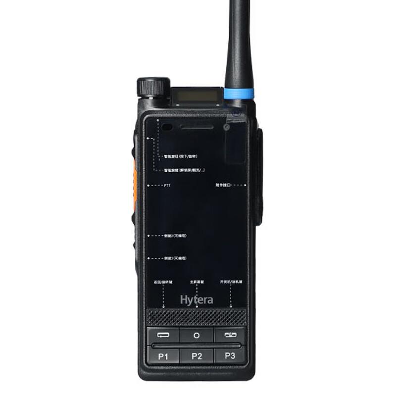 Hytera PDC680 B1 Багаторежимна розумна цифрова радіостанція (версія CN)
Hytera PDC680 B1 Багаторежимна розумна цифрова радіостанція (версія CN)