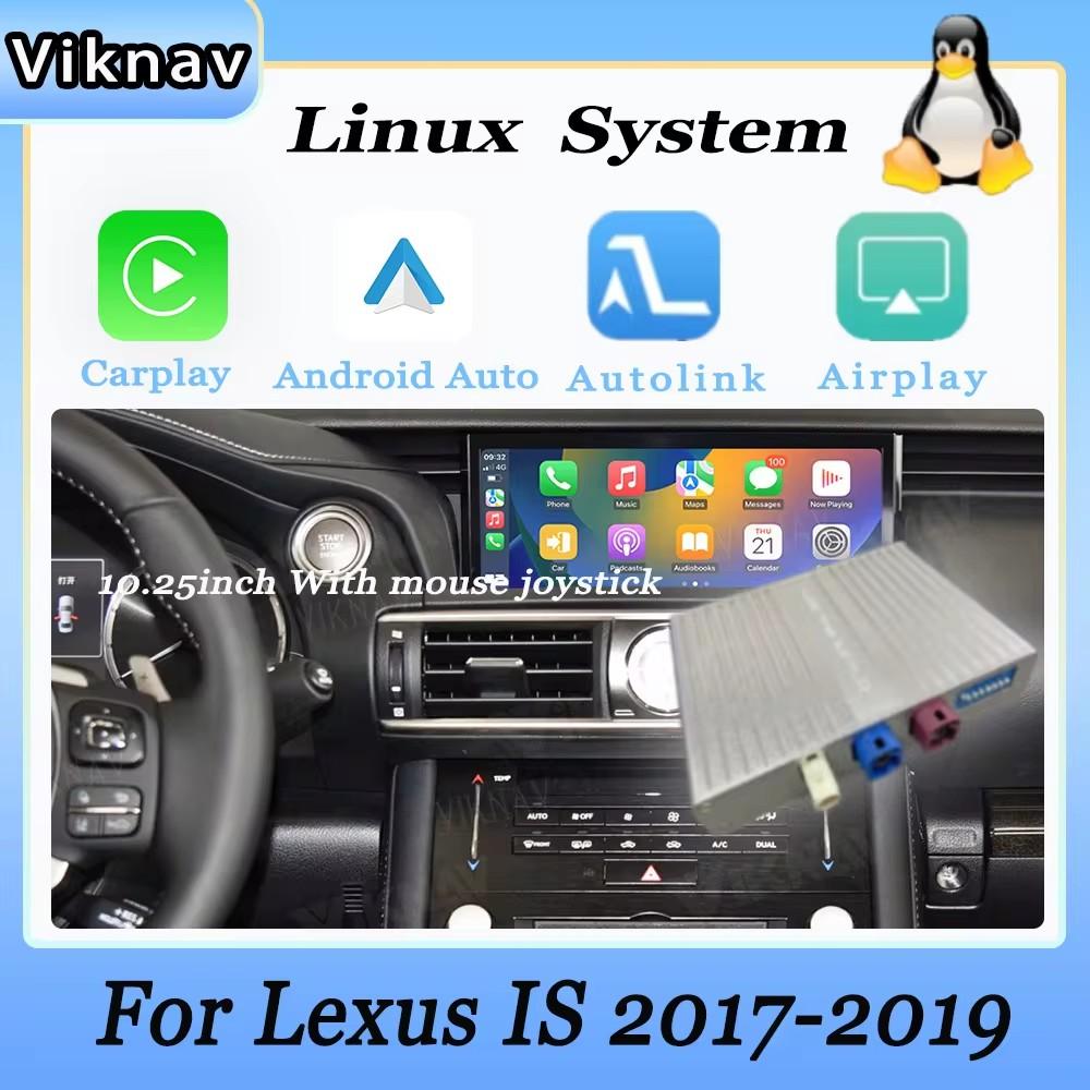 Viknav Linux Interface Box для Lexus IS 2017-2019 Бездротовий Apple CarPlay Android Auto Підтримує лише оригінальний автомобільний екран 10,25 дюймів Linux Interface Box
Viknav Linux Interface Box для Lexus IS 2017-2019 Бездротовий Apple CarPlay Android Auto Підтримує лише оригінальний автомобільний екран 10,25 дюймів Linux Interface Box