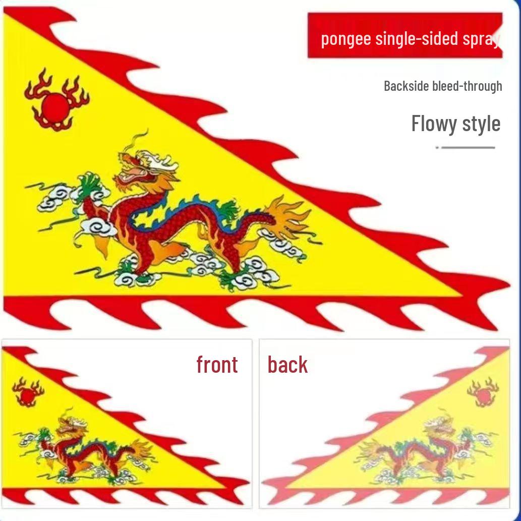 Antique Triangular Dragon Flag for Temple, Monastery, and Martial Arts Events. 40-60 cm
Antique Triangular Dragon Flag for Temple, Monastery, and Martial Arts Events. 40-60 cm