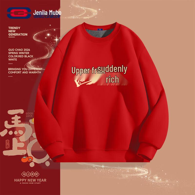 Unisex Year of the Horse Lucky Red Fleece Sweatshirt 3XL
Unisex Year of the Horse Lucky Red Fleece Sweatshirt 3XL