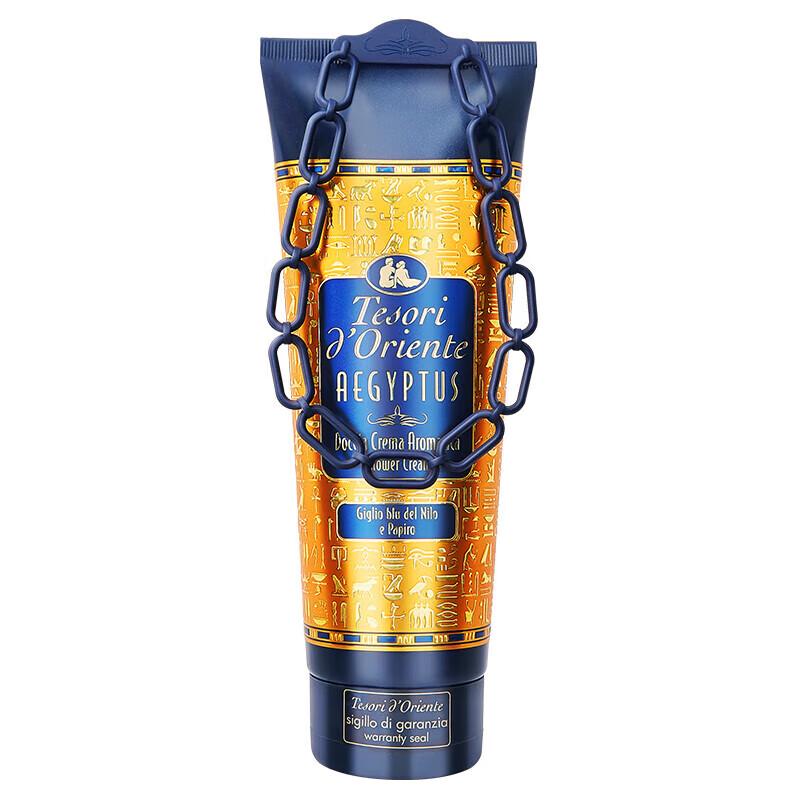 Tesori d Oriente Aegyptus Shower Gel
Tesori d Oriente Aegyptus Shower Gel