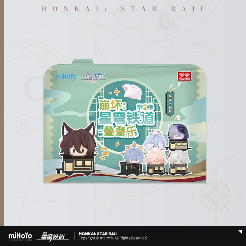Mihoyo Honkai Star Rail Том 3 Набор Чиби Фигурок - Штабелируемые Аниме Коллекционные Игровые Фигурки Маленькие Статуэтки Наборы Подарочных Игрушек
Mihoyo Honkai Star Rail Том 3 Набор Чиби Фигурок - Штабелируемые Аниме Коллекционные Игровые Фигурки Маленькие Статуэтки Наборы Подарочных Игрушек