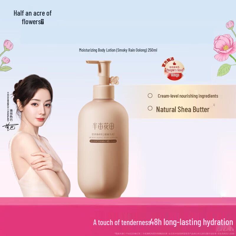 Ban Mu Hua Tian Niacinamide Body Lotion
Ban Mu Hua Tian Niacinamide Body Lotion