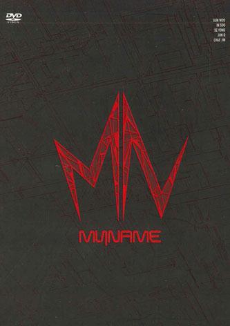 DVD MYNAME - 2014 Special Dvd-japan & Korea Live YRBJ900114 IRVING Japan Movies & DVD Used
DVD MYNAME - 2014 Special Dvd-japan & Korea Live YRBJ900114 IRVING Japan Movies & DVD Used