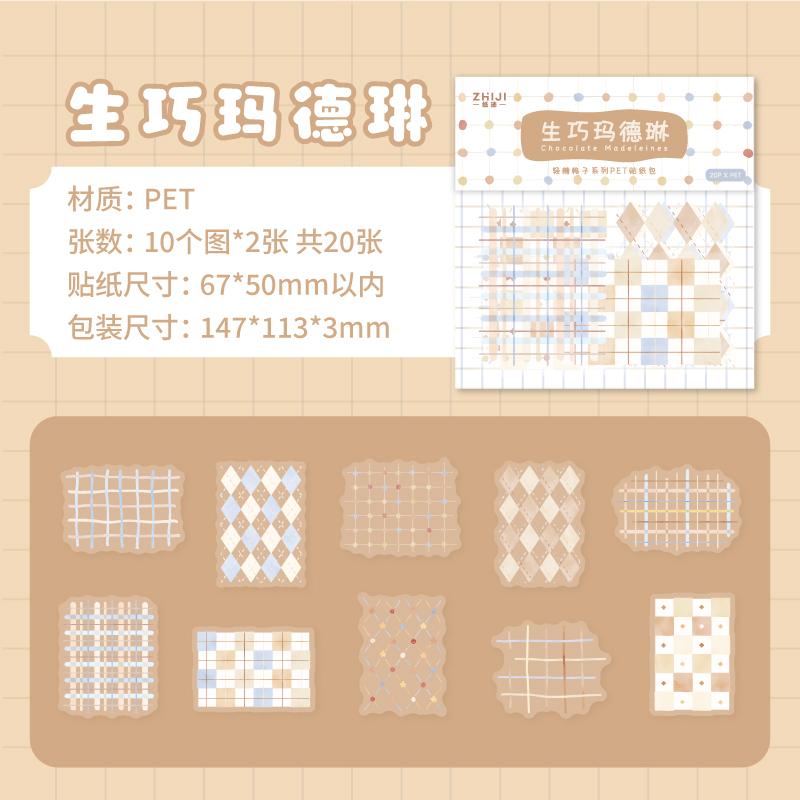 20 Sheets Kawaii Color Grid Series Die Cutting Sticker Pack DIY Scrapbook Decoration Album Diary Stickers Aesthetics Stationery
20 Sheets Kawaii Color Grid Series Die Cutting Sticker Pack DIY Scrapbook Decoration Album Diary Stickers Aesthetics Stationery