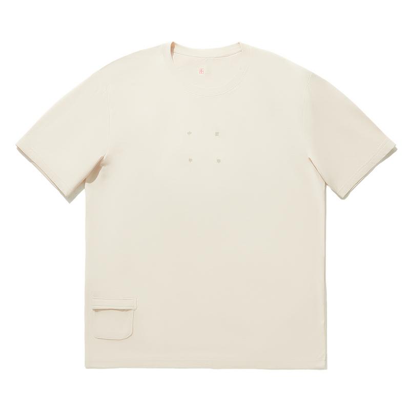 Li Ning Серия Revive Однотонная футболка с карманом, круглым вырезом и коротким рукавом, унисекс, гравийно-серая ATSV745-1 S
Li Ning Серия Revive Однотонная футболка с карманом, круглым вырезом и коротким рукавом, унисекс, гравийно-серая ATSV745-1 S