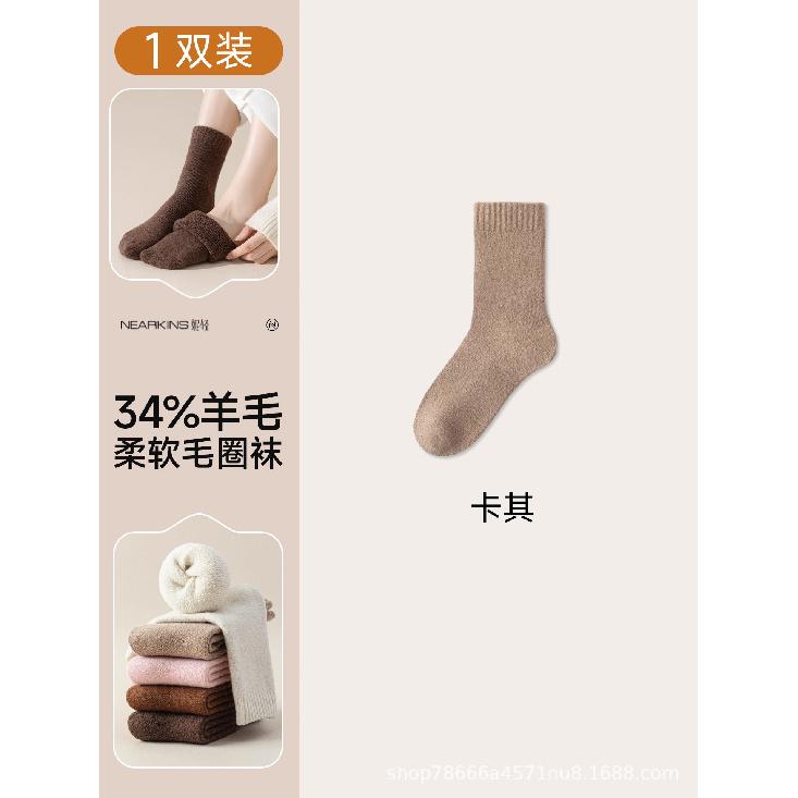Women s wool socks for autumn and winter, fleece-lined and thickened, mid-calf socks, cashmere, warm for sub-zero temperatures in the Average Size35-39【35%Re хаки
Women s wool socks for autumn and winter, fleece-lined and thickened, mid-calf socks, cashmere, warm for sub-zero temperatures in the Average Size35-39【35%Re хаки