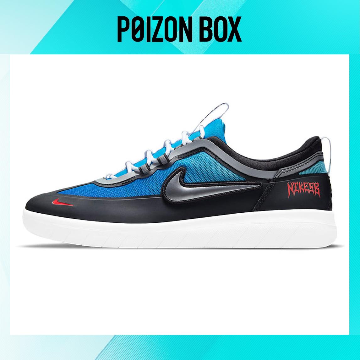 кроссовки Nike Samborghini x Nyjah Free 2 Premium SB Light Photo Blue Crimson DC9104-400
кроссовки Nike Samborghini x Nyjah Free 2 Premium SB Light Photo Blue Crimson DC9104-400