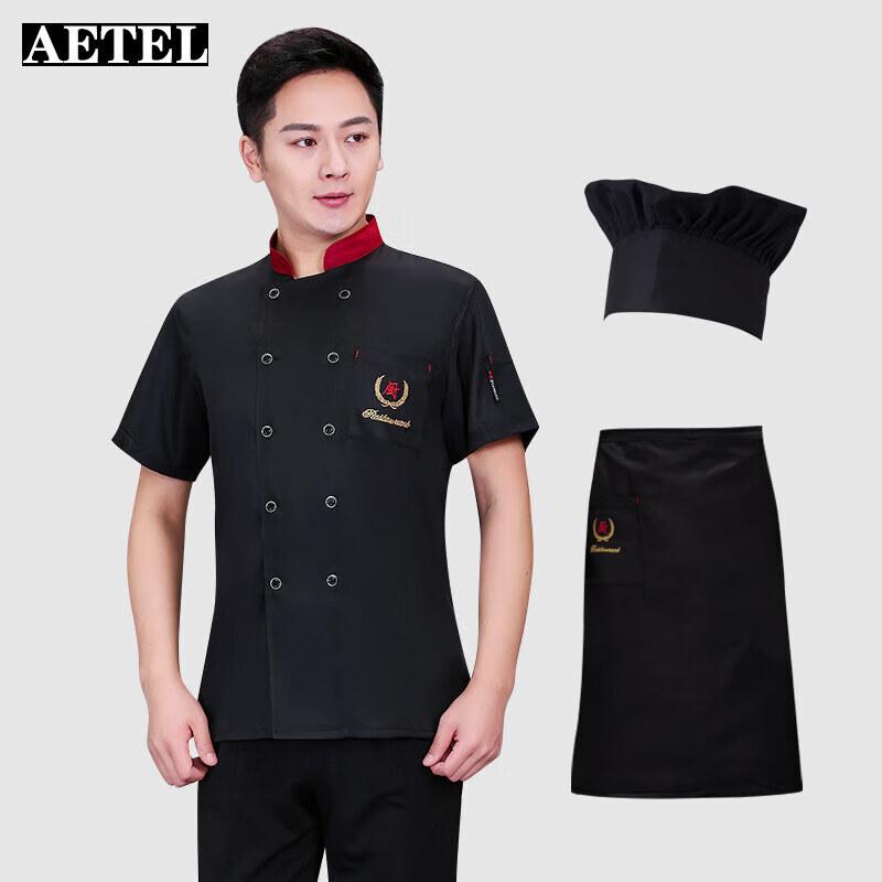 AETEL Chef Work Uniform Set 3XL
AETEL Chef Work Uniform Set 3XL