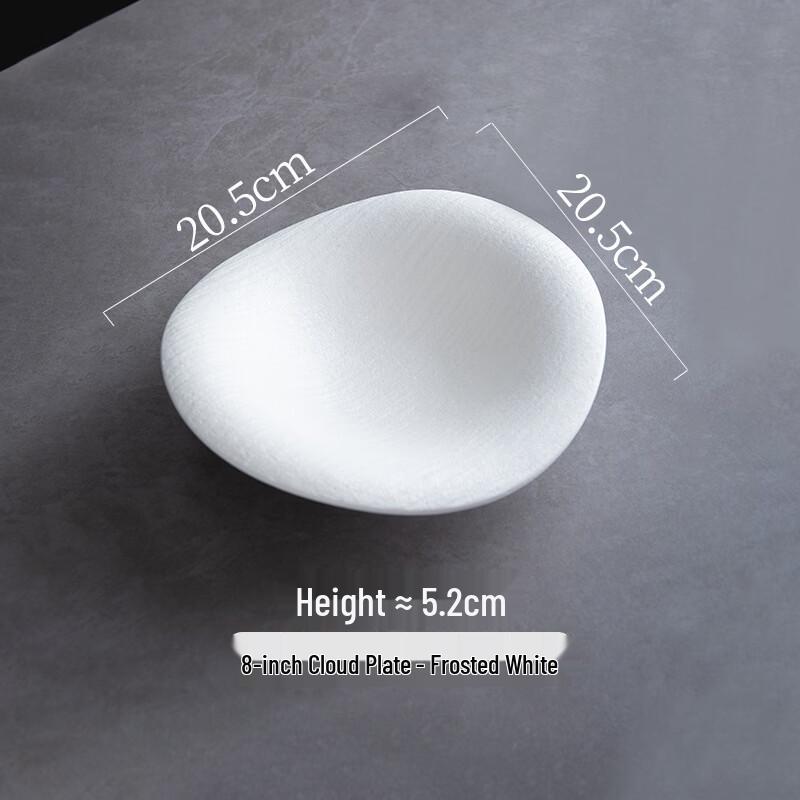 RuHan Ceramic Irregular Cloud Dinner Plate
RuHan Ceramic Irregular Cloud Dinner Plate