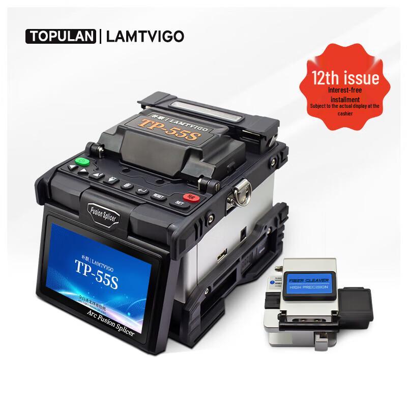 TOPULAN TP-55S Fiber Fusion Splicer
TOPULAN TP-55S Fiber Fusion Splicer