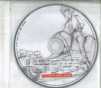 CD HANDSOME KENYA - Черное пламя CDS3214 VICTOR 2013 Япония Японский поп/рок Б/у
CD HANDSOME KENYA - Черное пламя CDS3214 VICTOR 2013 Япония Японский поп/рок Б/у