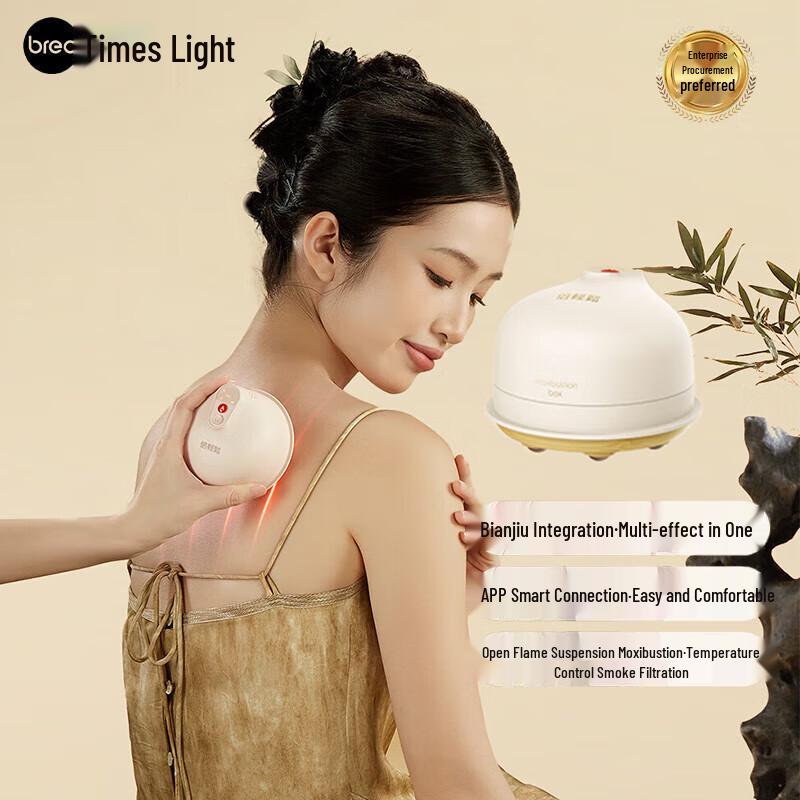 breo Smart Electric Moxibustion and Gua Sha Device
breo Smart Electric Moxibustion and Gua Sha Device