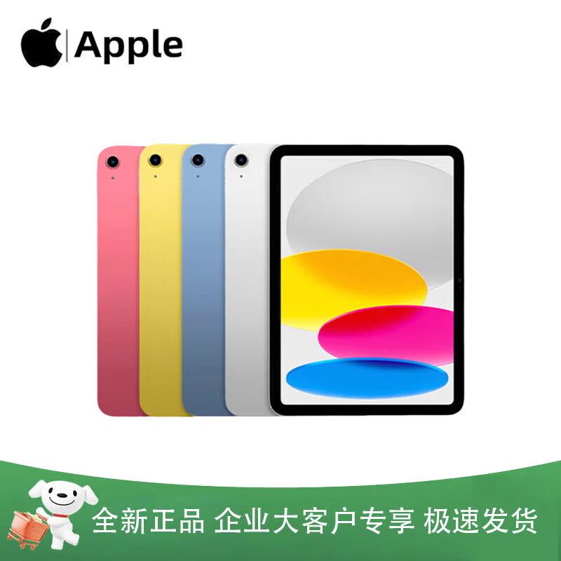 Apple iPad 11-inch (2025) WLAN Tablet with A16 Chip (CN version) 128GB
Apple iPad 11-inch (2025) WLAN Tablet with A16 Chip (CN version) 128GB