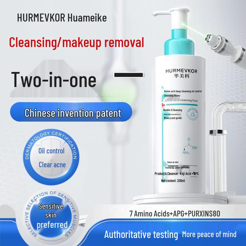 Huameike Amino Acid Purifying & Oil Control Cleansing Milk 200ml (1 Bottle)
Huameike Amino Acid Purifying & Oil Control Cleansing Milk 200ml (1 Bottle)