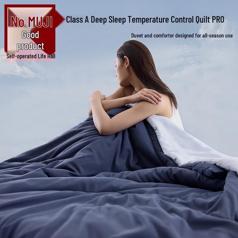 Muji Deep Sleep Pro 2.0 All-Season Smart Temperature Quilt 150x200cm
Muji Deep Sleep Pro 2.0 All-Season Smart Temperature Quilt 150x200cm