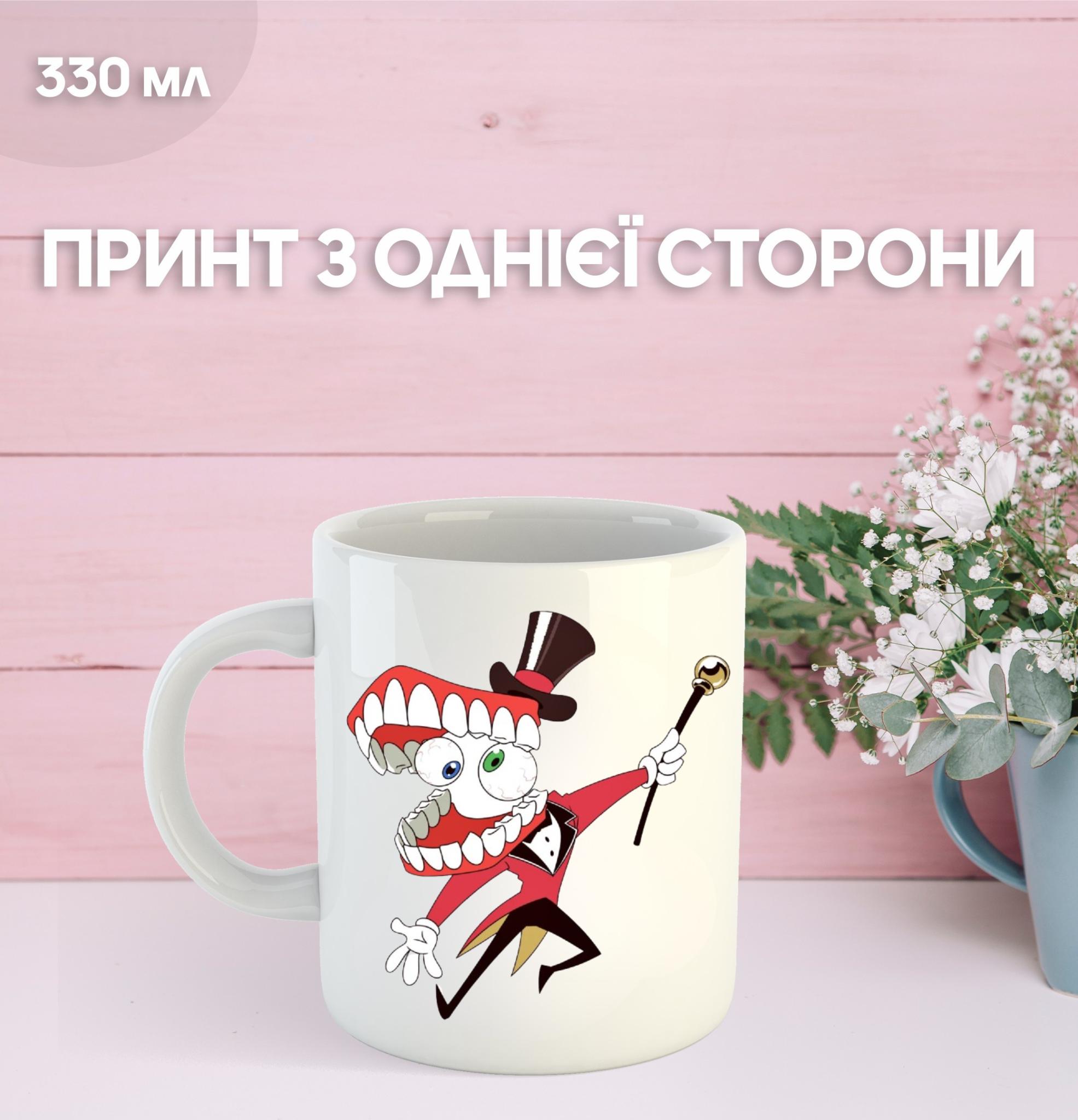 Кружка Цифровий Цирк The Amazing Digital Circus з принтом керамічна чашка South Park 330 мл 9.5 білий
Кружка Цифровий Цирк The Amazing Digital Circus з принтом керамічна чашка South Park 330 мл 9.5 білий