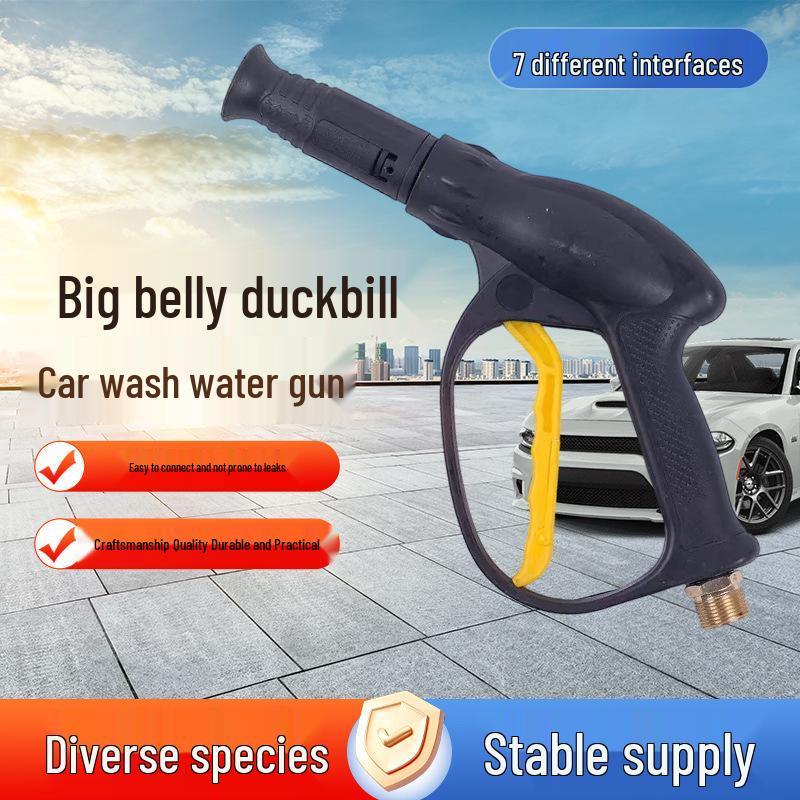 Yellow Handle Stainless Steel Water Gun with Quick Connect and Copper Thread Head
Yellow Handle Stainless Steel Water Gun with Quick Connect and Copper Thread Head