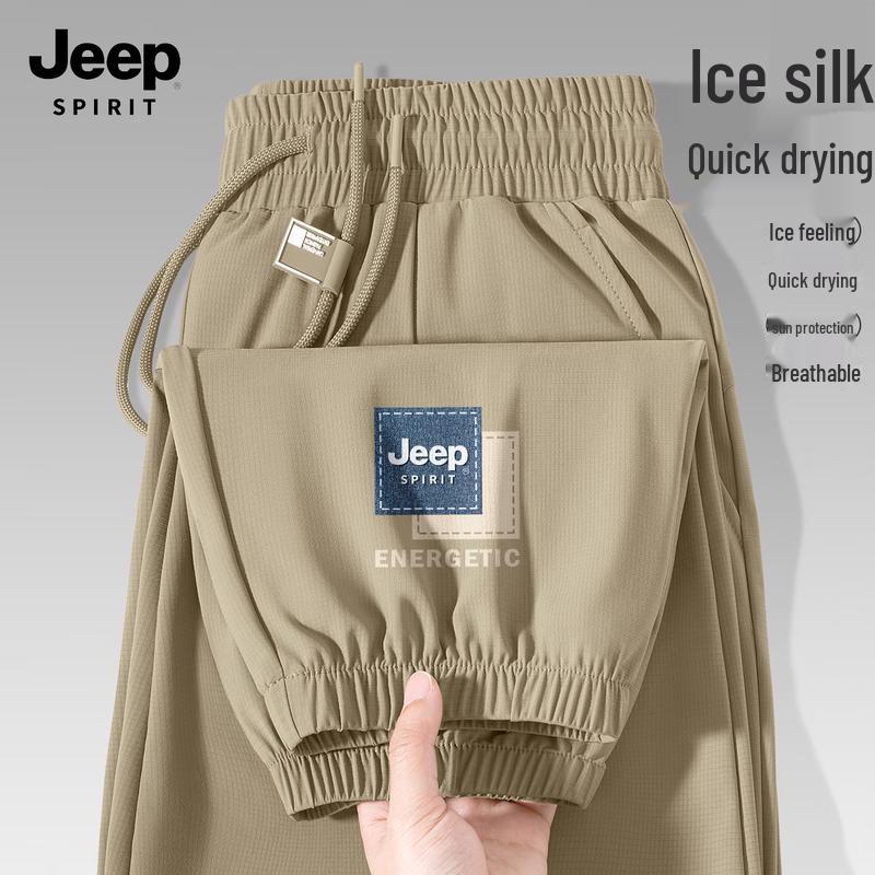 JEEP SPIRIT Men s Ice Silk Quick-Dry Jogger Pants XL
JEEP SPIRIT Men s Ice Silk Quick-Dry Jogger Pants XL