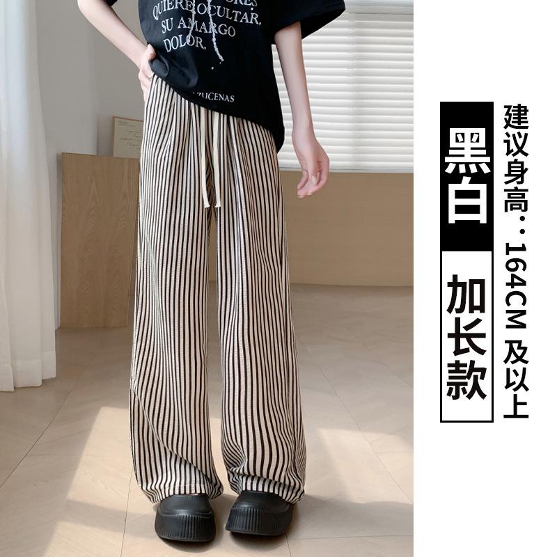 H576 black and white striped pants women s spring and summer thin high waist loose lazy walking pants small casual wide-leg pants Xl fits 62.5-70kg
H576 black and white striped pants women s spring and summer thin high waist loose lazy walking pants small casual wide-leg pants Xl fits 62.5-70kg
