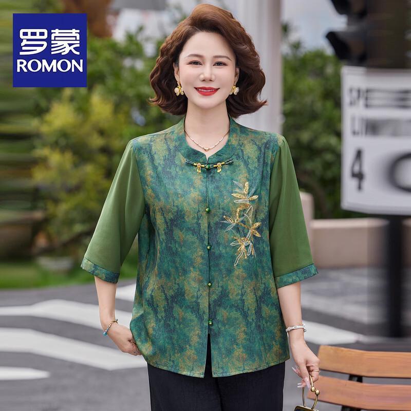 Romon Women s Cheongsam Collar Summer Mid-Sleeve Blouse 5XL
Romon Women s Cheongsam Collar Summer Mid-Sleeve Blouse 5XL