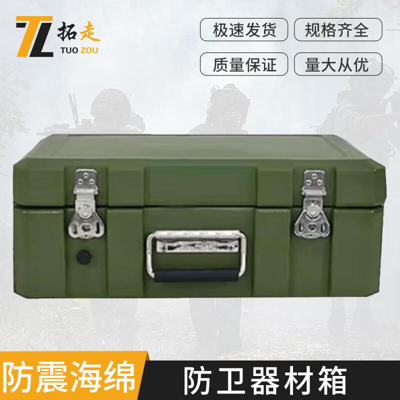 Tuozou Portable Security Alarm Kit
Tuozou Portable Security Alarm Kit