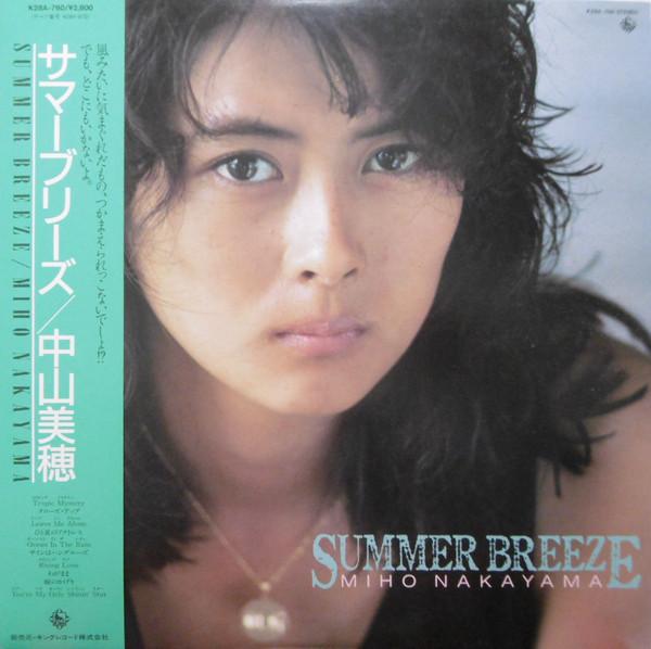 LP Record MIHO NAKAYAMA Summer Breeze K28A760 KING 1986 Japan Japanese PopRock Used
LP Record MIHO NAKAYAMA Summer Breeze K28A760 KING 1986 Japan Japanese PopRock Used