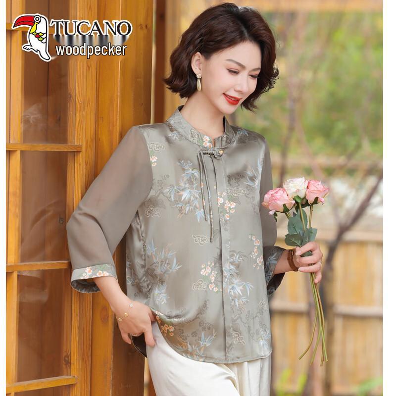 TUCANO Women s New Chinese Style Floral Seven-Sleeve Blouse 2XL
TUCANO Women s New Chinese Style Floral Seven-Sleeve Blouse 2XL