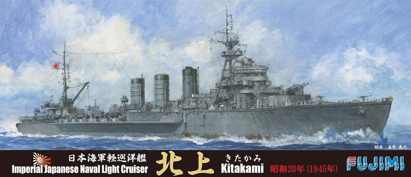 Fujimi Model Special Series Japanese Navy Light Cruiser Kitakami 1945 Plastic Model Special 85 1/700 No.85
Fujimi Model Special Series Japanese Navy Light Cruiser Kitakami 1945 Plastic Model Special 85 1/700 No.85