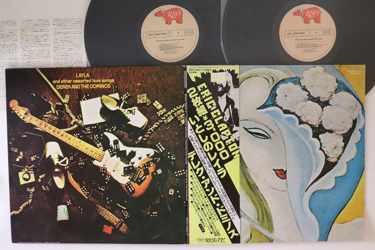 LP Record DEREK & THE DOMINOS - Layla And Other Assorted Love Songs MWX99567 RSO 1979 Japan Obi Rock Used
LP Record DEREK & THE DOMINOS - Layla And Other Assorted Love Songs MWX99567 RSO 1979 Japan Obi Rock Used