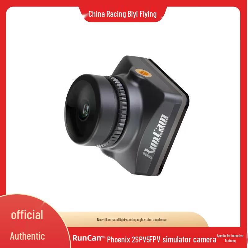 RunCam Phoenix 2 SPV5 FPV Camera (CN version)
RunCam Phoenix 2 SPV5 FPV Camera (CN version)