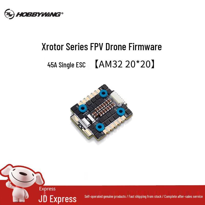 HOBBYWING RC Model Electronic Speed Controller (ESC)
HOBBYWING RC Model Electronic Speed Controller (ESC)