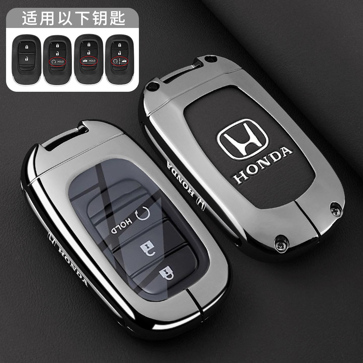 Suitable for Honda key case CRV Civic 10th generation 11th generation Accord HRV model Gehao Ying XRV Crown Road car bag buckle
Suitable for Honda key case CRV Civic 10th generation 11th generation Accord HRV model Gehao Ying XRV Crown Road car bag buckle