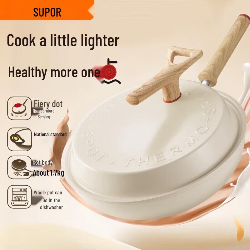 SUPOR 32cm Lightweight Non-stick Wok with Hot Spot
SUPOR 32cm Lightweight Non-stick Wok with Hot Spot