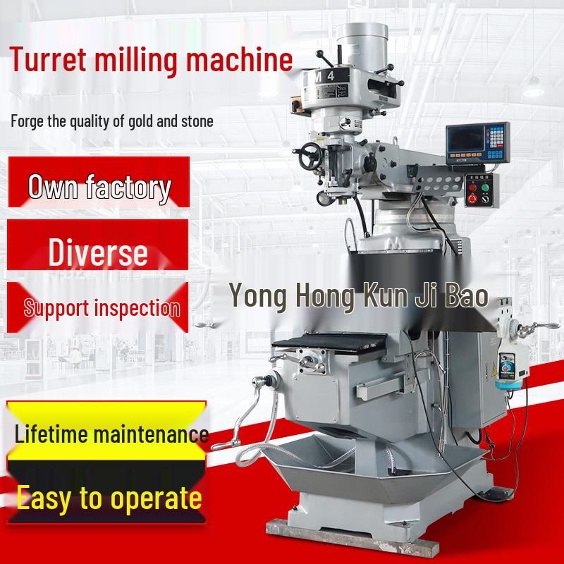 M4 & M5 Turret Milling Machine - X6325 Vertical Radial Drilling & Milling for Metal Hardware Accessory 1
M4 & M5 Turret Milling Machine - X6325 Vertical Radial Drilling & Milling for Metal Hardware Accessory 1