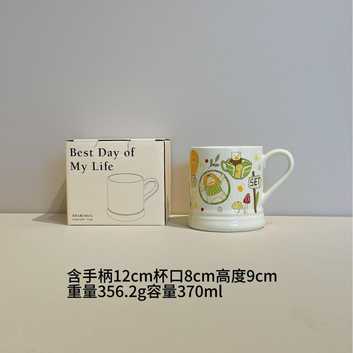 French Girl Heart Water Cup Girls Office Ceramic Couple High Value High Sense Coffee Cup 370ml (controlled price 29.8 yuan/piece)
French Girl Heart Water Cup Girls Office Ceramic Couple High Value High Sense Coffee Cup 370ml (controlled price 29.8 yuan/piece)