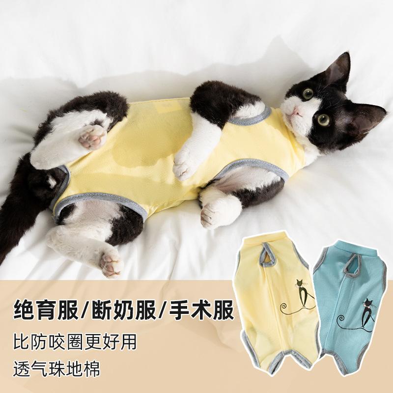Pet cat mother cat weaning clothes male cat surgical clothes anti-hair loss postoperative anti-licking cat clothes sterilization clothes XL (recommended weight within 8-6kg)
Pet cat mother cat weaning clothes male cat surgical clothes anti-hair loss postoperative anti-licking cat clothes sterilization clothes XL (recommended weight within 8-6kg)