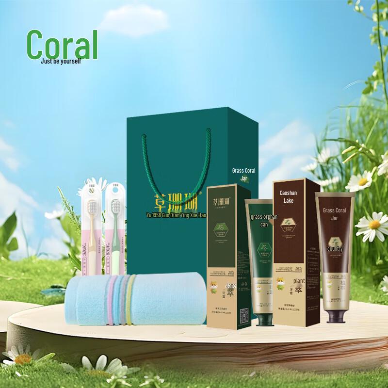 Cao Shan Hu CSH Auspicious Ruyi 5-Piece Toothpaste & Toothbrush Set
Cao Shan Hu CSH Auspicious Ruyi 5-Piece Toothpaste & Toothbrush Set