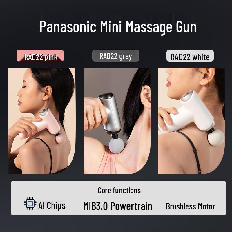Panasonic RAD22 Mini Portable Muscle Massager Fascia Gun CN plug (adapter included)
Panasonic RAD22 Mini Portable Muscle Massager Fascia Gun CN plug (adapter included)