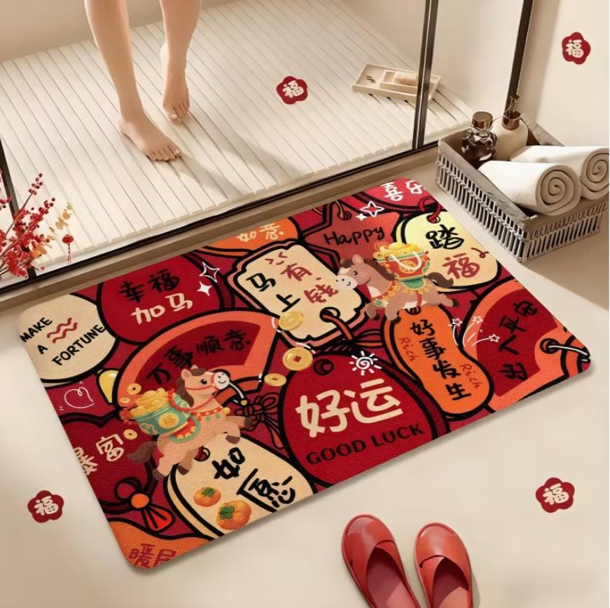 1 Set of New Year Floor Mats Non-slip Entrance Area Rugs Red and Gold Chinese-designed Home Decorations New Year Festival Carpet 40cm x 60cm
1 Set of New Year Floor Mats Non-slip Entrance Area Rugs Red and Gold Chinese-designed Home Decorations New Year Festival Carpet 40cm x 60cm